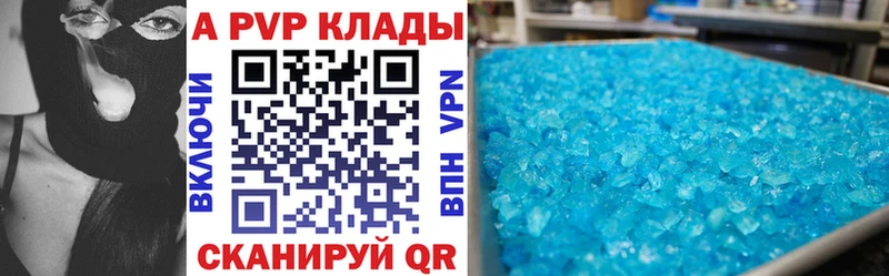 Alfa_PVP крисы CK Белая Холуница