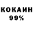 Amphetamine 97% Gagik Sahradyan
