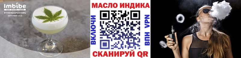 Cannafood марихуана  купить  цена  Белая Холуница 