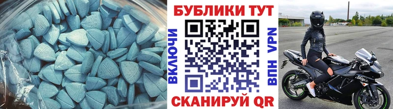 ЭКСТАЗИ TESLA Белая Холуница