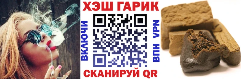 закладки Белая Холуница ГАШИШ hashish