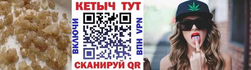 Кетамин VHQ Белая Холуница