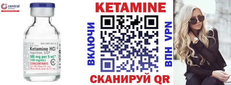 гидра как зайти  Белая Холуница  Кетамин ketamine 