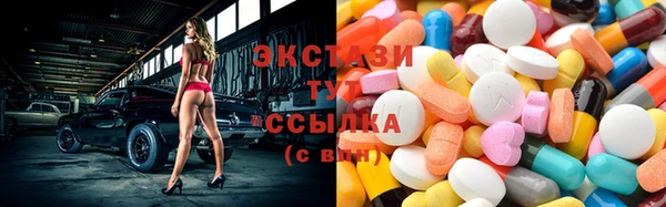 мяу мяу кристалл Богородицк