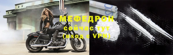 скорость mdpv Беломорск