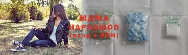 мескалин Богородск