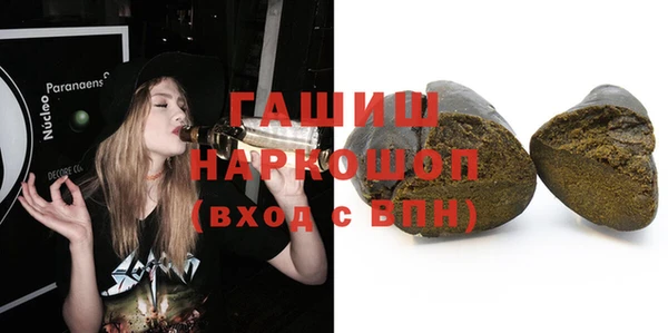 мескалин Богородск