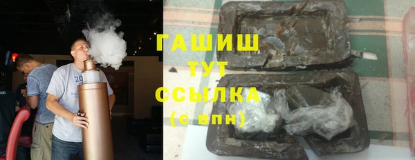мескалин Богородск
