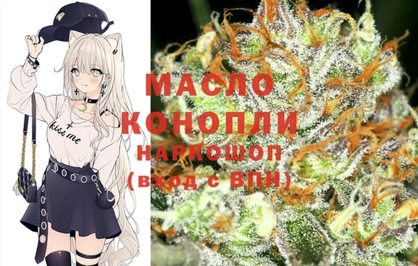 каннабис Белоозёрский