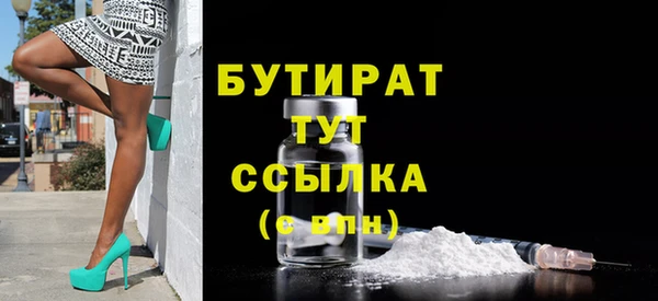 скорость mdpv Беломорск
