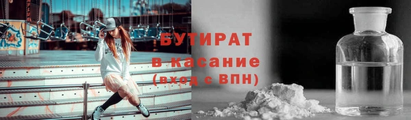 мескалин Богородск