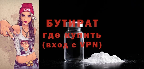 тгк Богданович