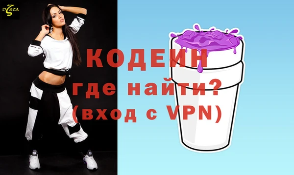 мяу мяу кристалл Богородицк
