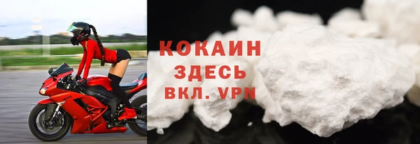 мескалин Богородск
