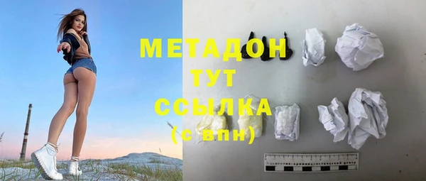 каннабис Белоозёрский