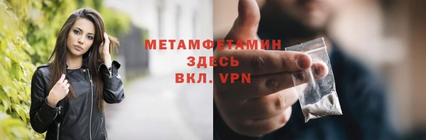 скорость mdpv Беломорск