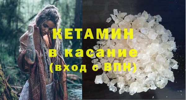 мескалин Богородск