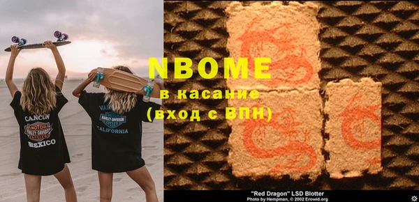 тгк Богданович