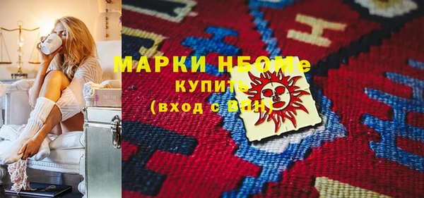 мяу мяу кристалл Богородицк