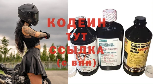 мяу мяу кристалл Богородицк