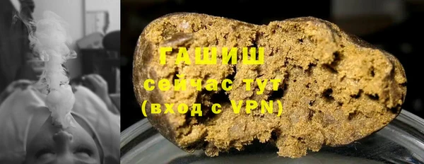 ПСИЛОЦИБИНОВЫЕ ГРИБЫ Балахна