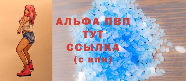 скорость mdpv Беломорск