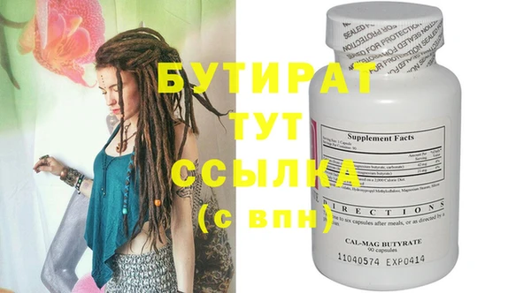 apvp Белокуриха