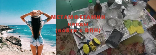 мескалин Богородск