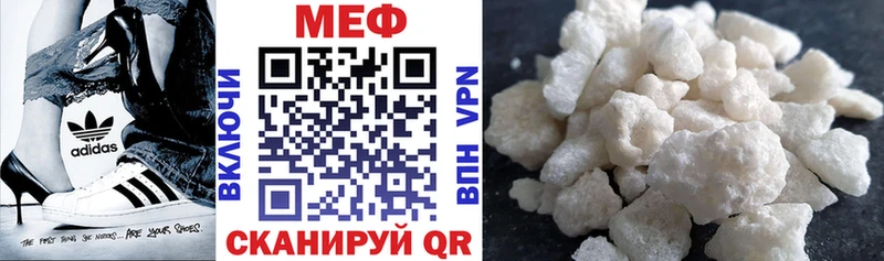 где продают наркотики  Белая Холуница  Мефедрон кристаллы 