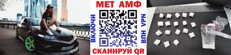 Первитин пудра  Белая Холуница 