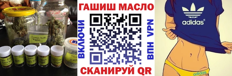 Дистиллят ТГК THC oil  Белая Холуница 